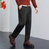 Men's High-Waist Straight-Leg Casual Pants