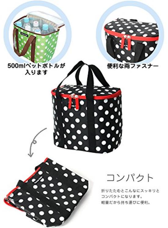 Hanna Hula Insulated Cooler Giraffe Black Bag,