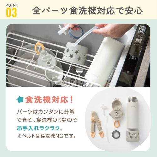 The-peacock Vacuum Bottle (APC-R40 HS) [Dishwasher Safe with Strap] Peacock Baby Water Bottle, 400ml, Insulated, Straw, One-Touch Straw Mug, Star Gray