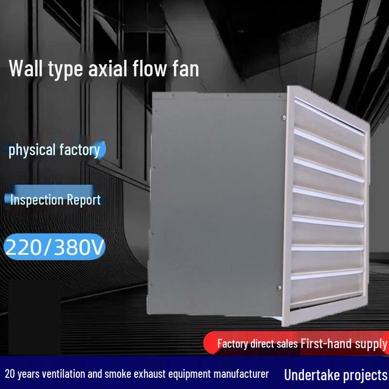 Rongyu Square Wall-Mounted Axial Flow Exhaust Fan