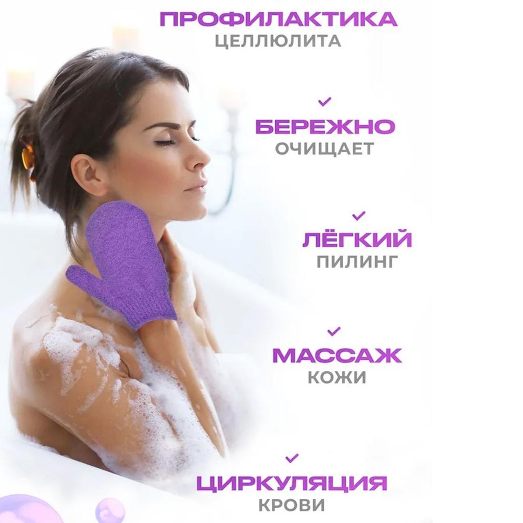 Перчатки для ванны, Полиэстеровые перчатки для ванны, Полотенца для ванны, Вспенивающие полотенца для ванны, Полотенца для ванны, не требующие трения