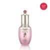 Gongjinhyang Sooyeon Essence 45ml