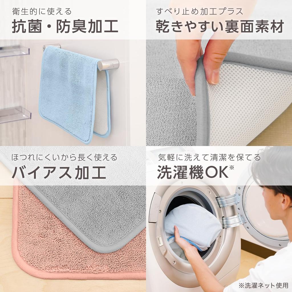 Instant Absorbent Bath Mat 57 X 40 Antibacterial and Suitable for a Family of 5 Gekiochi-kun (M, Approx. Cm), Gray, Odor-Resistant, Non-Slip,