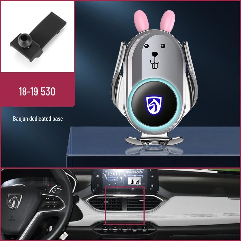 Baojun RS3/510/730/560/530/360/310/RM5/RC6 Navigation Car Mount