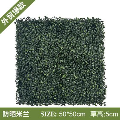 Имитация солнцезащитного крема Milan Plant Green Plant Wall, наружная декоративная фоновая стена Пластиковая дверь Ложный газон