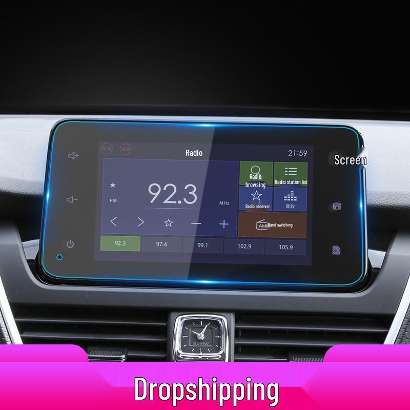 Защитная пленка для навигационного экрана Baojun 730, Защита от синего света, Закаленная пленка для 360 Central Control, Подходит для 25 моделей