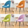 1 /2pc Jacquard Arc Armchair Cover Solid Color Elastic Dining Chair Covers Stretch Spandex Stool Slipcover For Bar Hotel Office