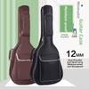 40/41 дюйм Двойная плечевая сумка для гитары Водонепроницаемая сумка для хранения деревянной гитары Высококачественная сумка для гитары