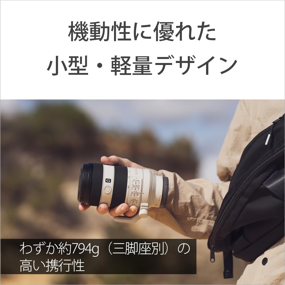 Sony Telephoto Zoom Lens Full Size FE F4 Macro G OSSII G Lens for Digital Single Lens Camera Genuine Lens SEL70200G2 70-20mm [E Mount]