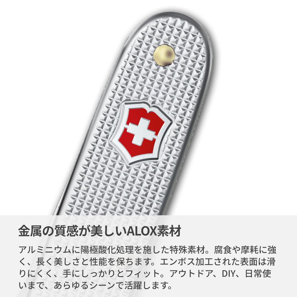 Victorinox Companion X Alox with and Perfect for Outdoor Emergency Bladeless Single Swiss Birthday Multi-Tool Knife, Scissors, Shears, Camping,