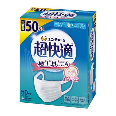 Домашняя аптечка – Одноразовые маски