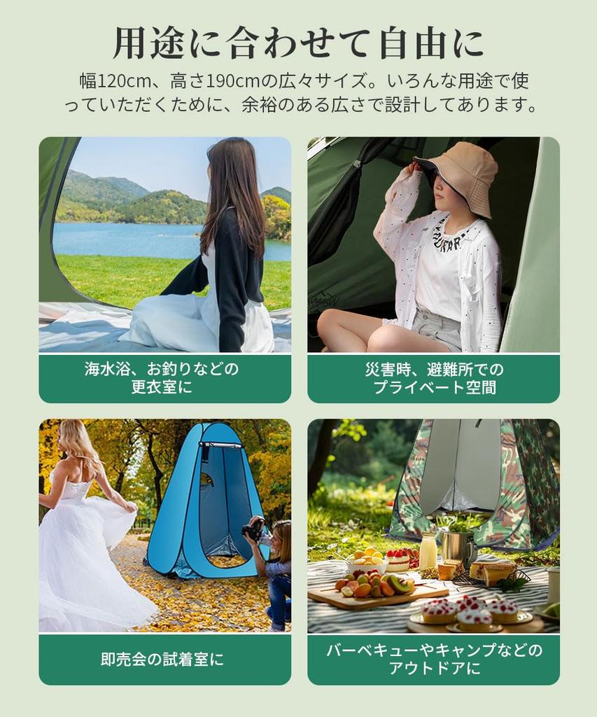 Moledro Изменение Простой Туалет Частный Не 1 3 УФ катастрофа Изменение Душ Легко Установить Сумка Для Хранения Включена Палатка, Палатка, 120x120x190 см, Складная,