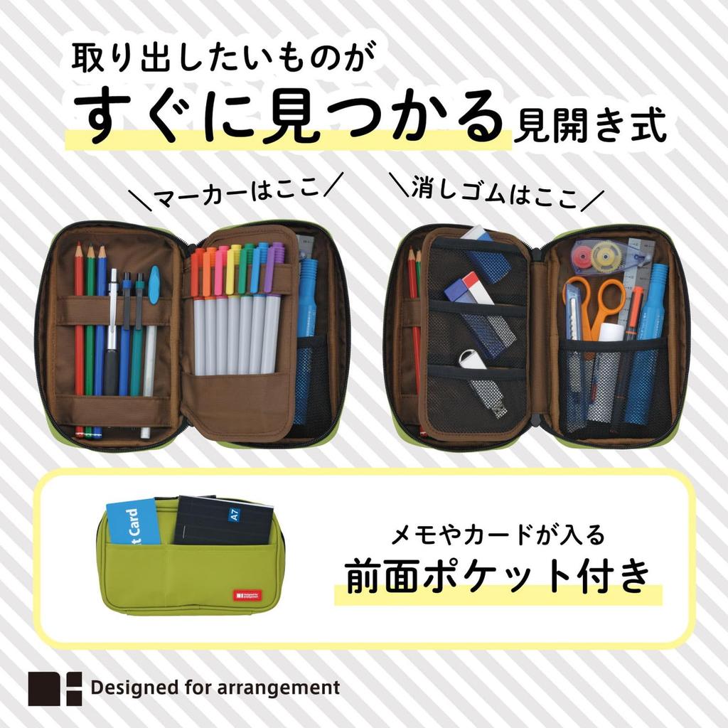 Футляр для ручек Lihit Lab Book-Style, черный A7551-24
