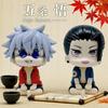 10 Cm Genuine MegaHouse Look Up Jujutsu Kaisen Gojo Satoru & Geto Suguru Q-version Action Figure Collectible Toys