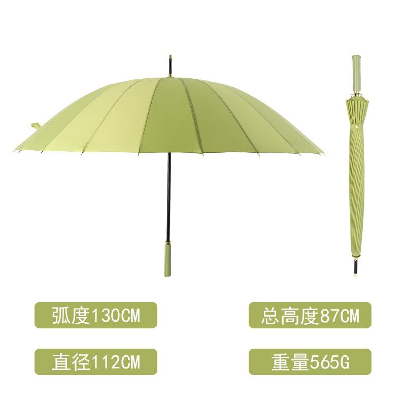 Маленький свежий зонт с длинной ручкой из 24 костей, большой мужской, полностью армированный волокном, цветная схема, кожаная ручка, прямой зонт с тростью, ветрозащитный