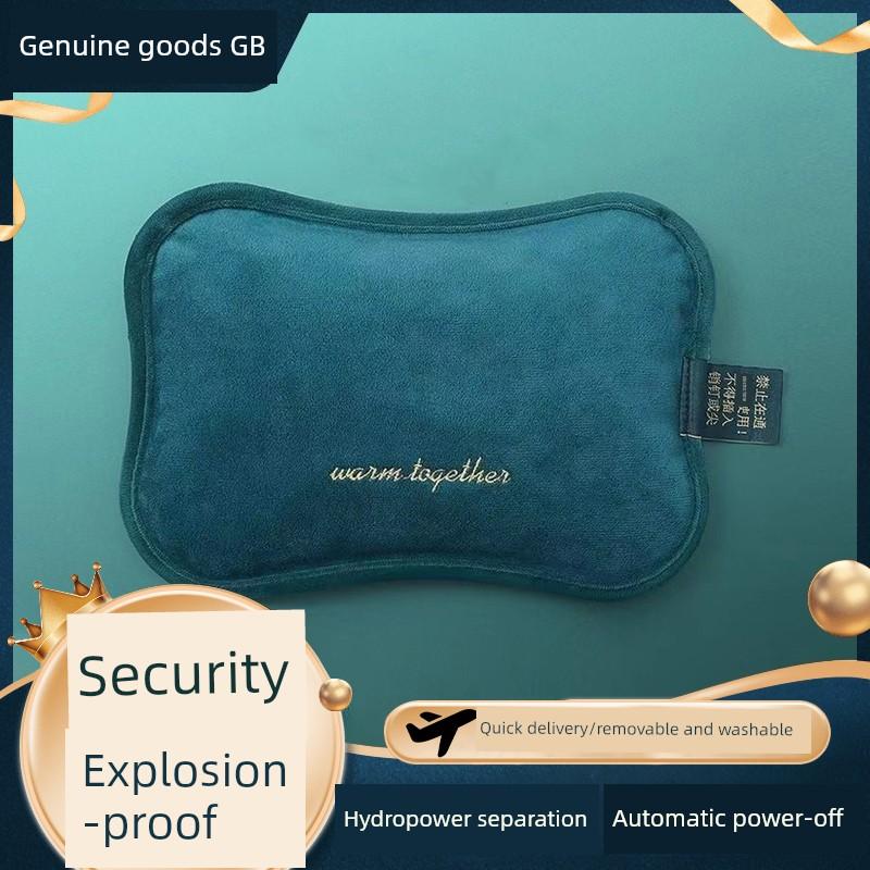 [National Standard] Hot Water Bag Rechargeable Hot-Water Bag Hand Warmer Belly Compress Electric Heater Explosion-Proof Heating Pad