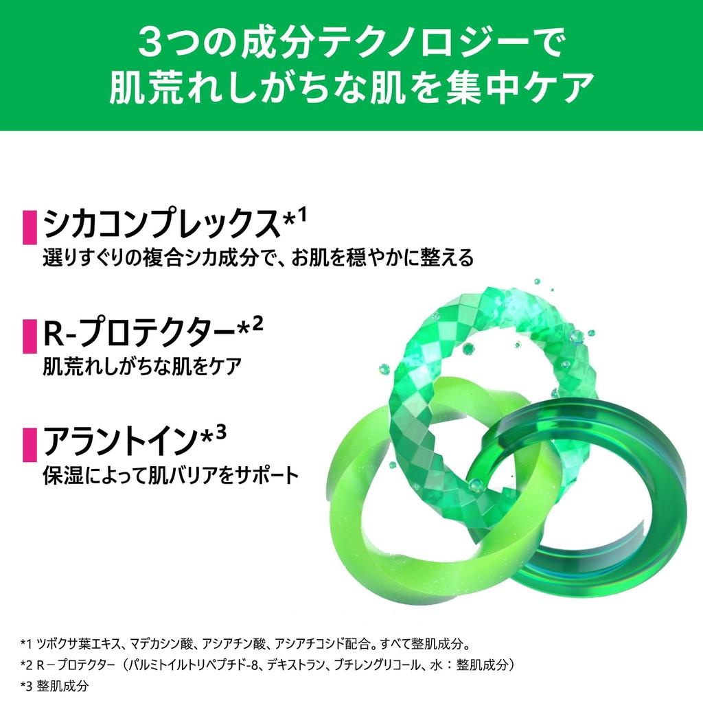 Cicapair Intensive S Repair Cream 50mL For Sensitive Irritated Korean Derma Cosmetics Dr. Jart+ / Skin, Skin, Cica, Cosmetics,