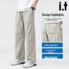 CHOCOOLATEit Men's Ice Silk Quick-Dry Casual Straight-Leg Pants