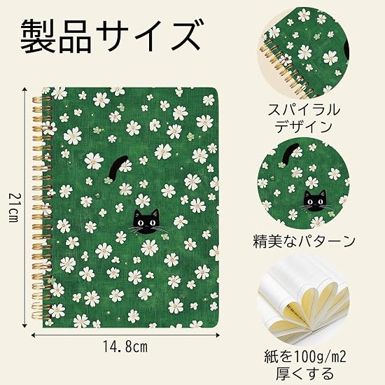 Wonninek Ring Notebook A5 Ruled Campus Notepad 50 Sheets Cute Animal Planner Cat Travel Journal for 