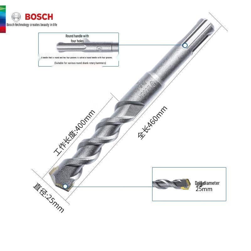 Bosch SDS-Plus Tungsten Steel Extended Rotary Hammer Drill Bit CN plug (adapter included)
