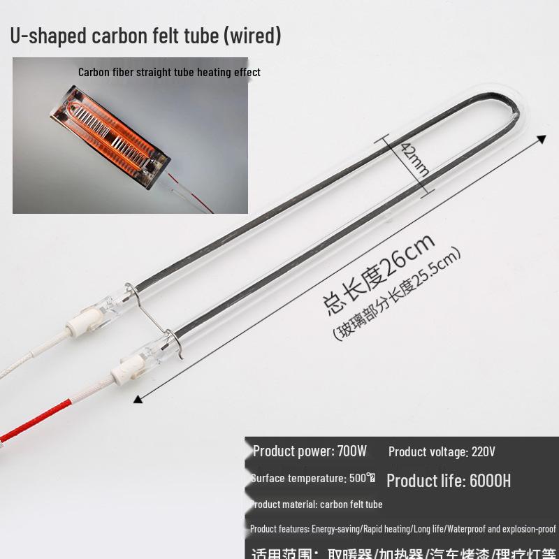 U-образная инфракрасная трубка для потолочного обогревателя для ванной из углеродного волокна