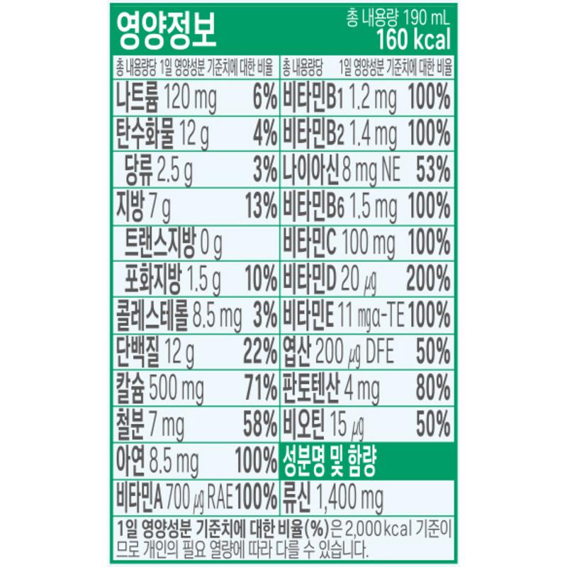 Selex Protein Raw Sugar Drink, 190ml, 48 pcs.