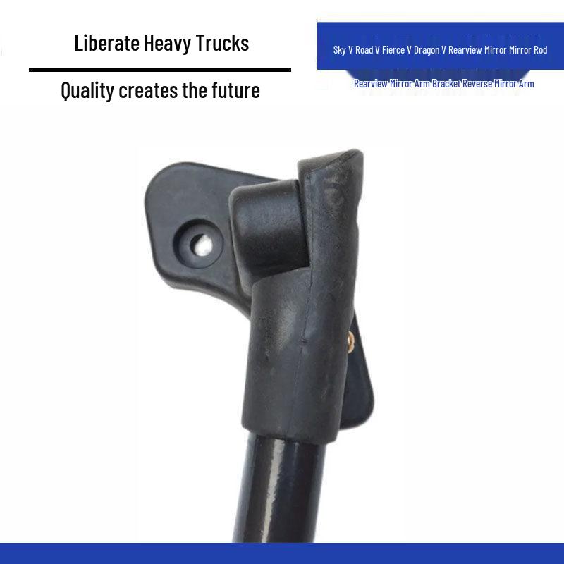 Rearview Mirror Stem Bracket - Compatible with Qingdao Jiefang, TianV, TuV, HanV, LongV Trucks
