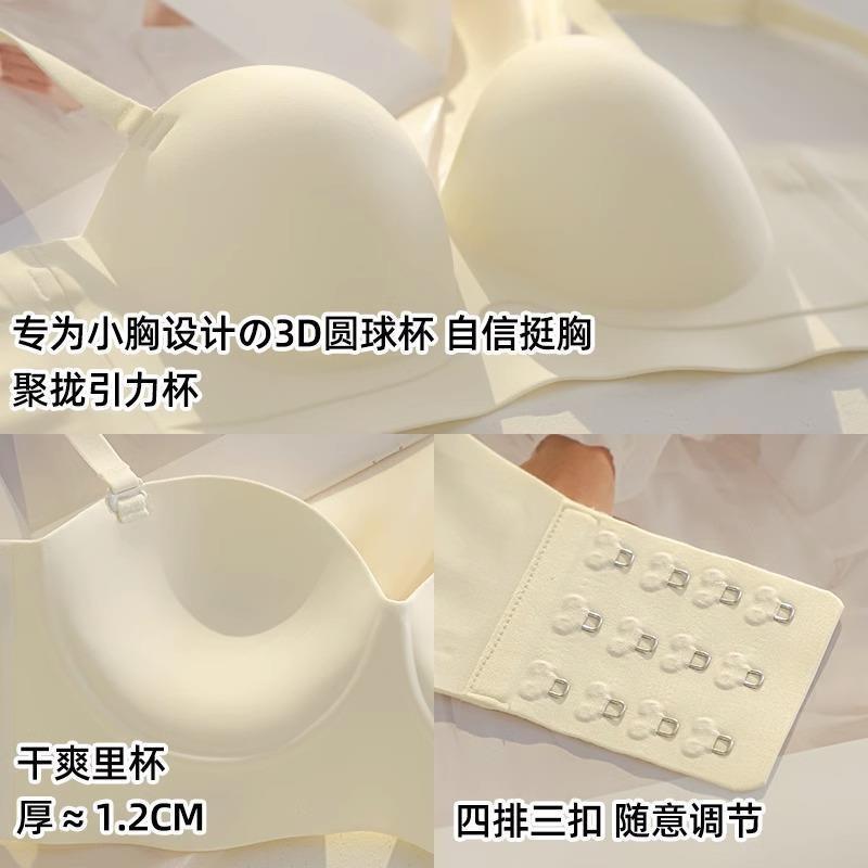 Strapless Underwear Women's Non-slip Half Cup Small Breasts Gather and Adjust the Bra To Show Large Anti-sagging Seamless Underwear Bra