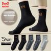 MiiOW 5 Pairs of Pure Cotton 100% Men's Socks, Mid-Calf Autumn And Winter Socks for Men, Breathable And Odor-Resistant Business Long Socks