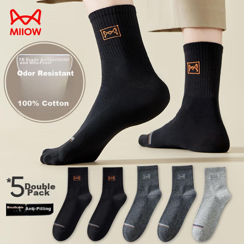 MiiOW 5 Pairs of Pure Cotton 100% Men's Socks, Mid-Calf Autumn And Winter Socks for Men, Breathable And Odor-Resistant Business Long Socks