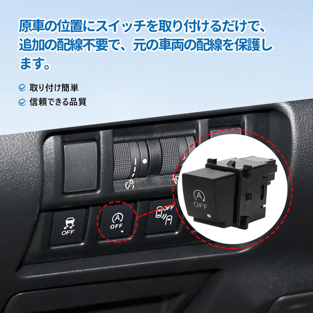 Idling Stop, Канселлер, Замена переключателя, Для автомобилей Subaru, Forester, XV, Impreza, Legacy, Автоматически выключается