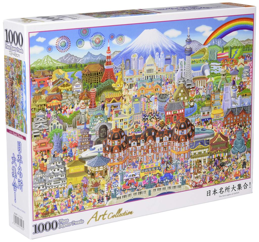 BEVERLY In Beverly 1000 Piece Jigsaw Puzzle Collection of Famous X [Made Japan] Japan's Places! (49 72cm)