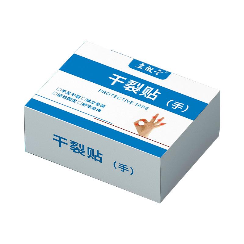 Хлопковый пластырь для пяток и стоп Yiwei: Высоковязкая, дышащая, устойчивая к трещинам лента для чувствительной кожи.