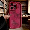 Винтажный эскиз бабочки с цитатой Мягкий ТПУ чехол для телефона для iPhone 17 16 15 14 13 12 11 Pro Max Plus Ударопрочный противоскользящий чехол