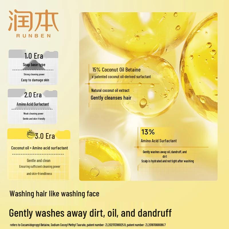 RUNBEN Teen Anti-Dandruff Itch-Relief Shampoo