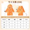 LOLANTA and Flannel Bathrobe with Hood and Waist Dinosaur Warm Winter Ages Kids' Baby's Belt, Design, Outfit, Orange, 2-3