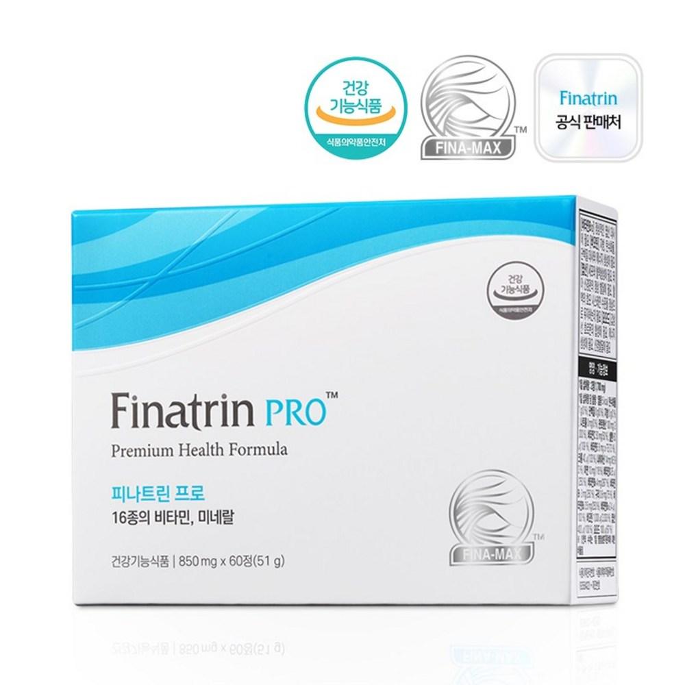 Pinatrine Probiotin Supplement Brewer's Yeast L-Cystine 1 pcs 60 Tablets