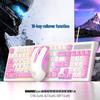 Проводной светящийся игровой набор клавиатура и мышь: Механическое ощущение на 98 клавиш для ноутбука/настольного компьютера