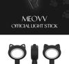 MEOVV ОФИЦИАЛЬНАЯ ЛАЙТ-СТИК (Фанлайт)