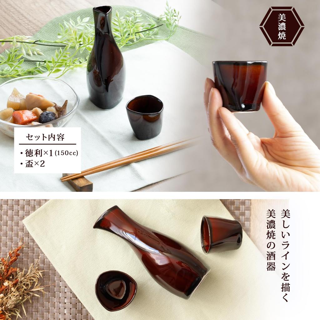 ORANGE APRON Ceramic Sake 150ml Lacquer Made in Japan Perfect Katakuchi Ochoko Set, Capacity, Brown, (Mino Ware), Boxed, Gift, (Sake Cup), (Sake Cup)