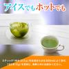 Чай Itoen Whole Health Powder Tea Dark Midori x 20 шт. x 3 шт. с функциональным стиком 2,5 г [Пищевые утверждения]