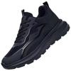 Men Waterproof Height Increasing Casual Shoes Spring Black Leather Soft Thick Sole Versatile Sneakers
