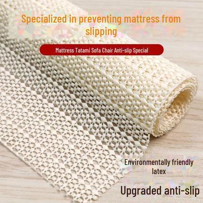 Противоскользящая латексная простыня и коврик для дивана