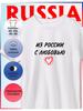 Футболка с принтом Из России с любовью