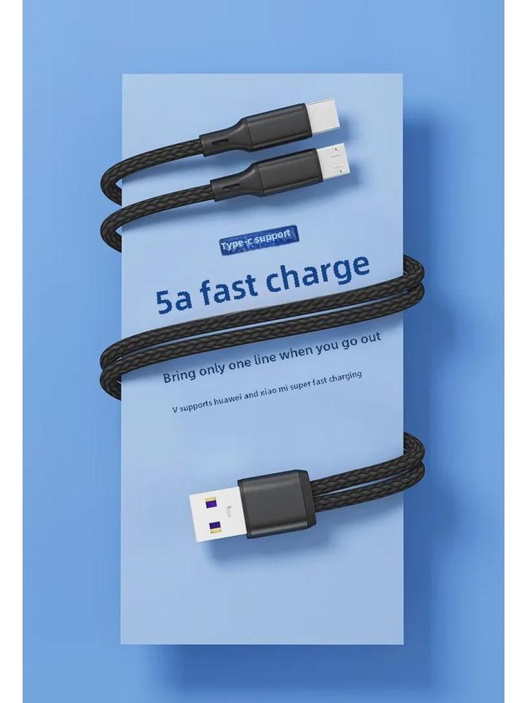 Двойной сверхбыстрый зарядный кабель 5A с двумя портами Type-C