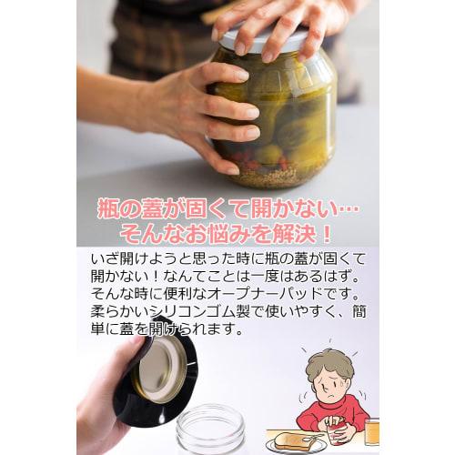 [Food Coordinator Supervised] Lid Opener Pads, Bottle Opener, Set of 2, Cap Openers, "Can also be used as coasters" (Orange)