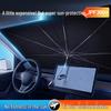 Черный зонт-тент для лобового стекла автомобиля - Защита от солнца и теплоизоляция, модель 2025 года