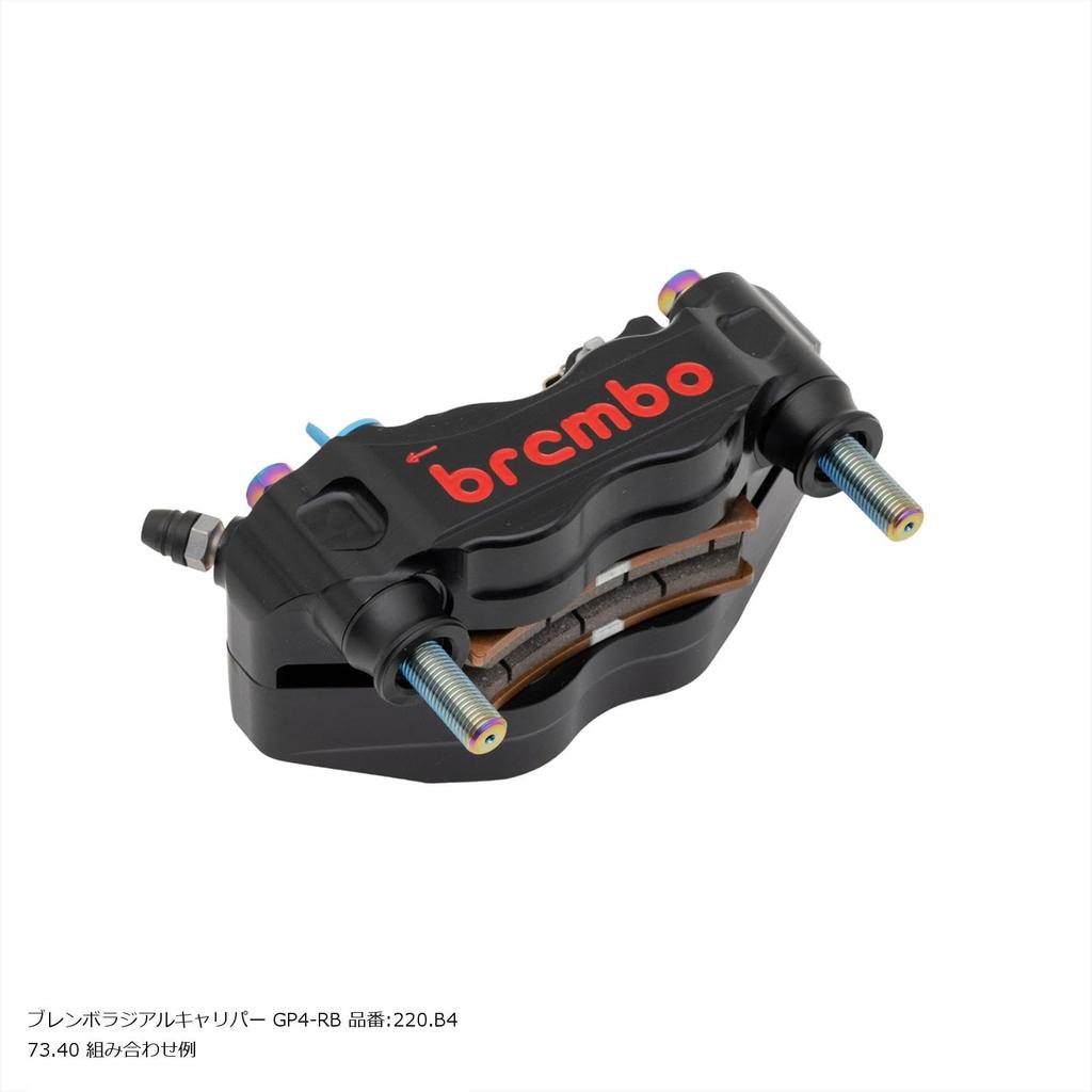 PLOT brembo offset color caliper mount bolt set flange hexagon