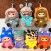 WAKUKU Trendy Party Blind Box Figurine Plush Doll Backpack Key Chain Gift for Girls