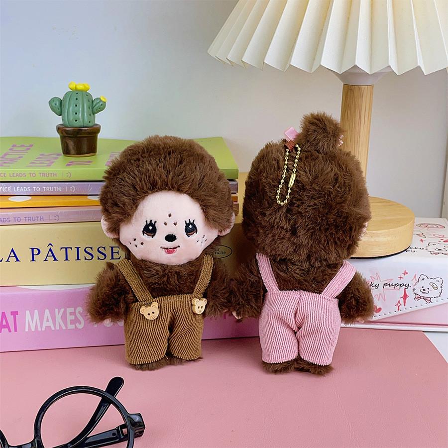 Figure Cute Plush Pendant For Kids Rewards And Accessories Keychain